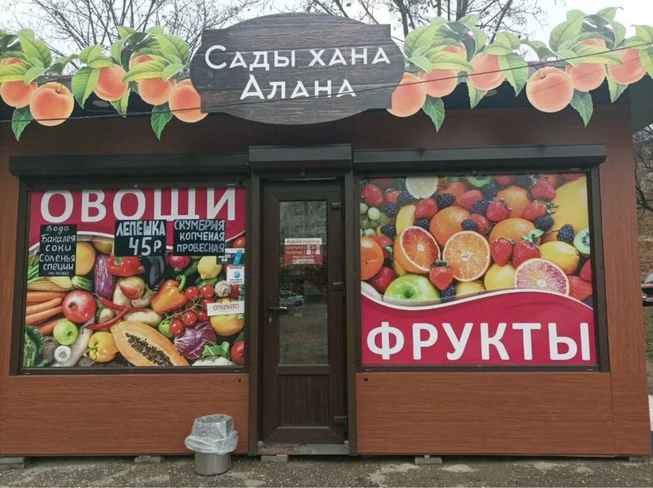 Изготовление и печать баннеров любых размеров — быстро и качественно