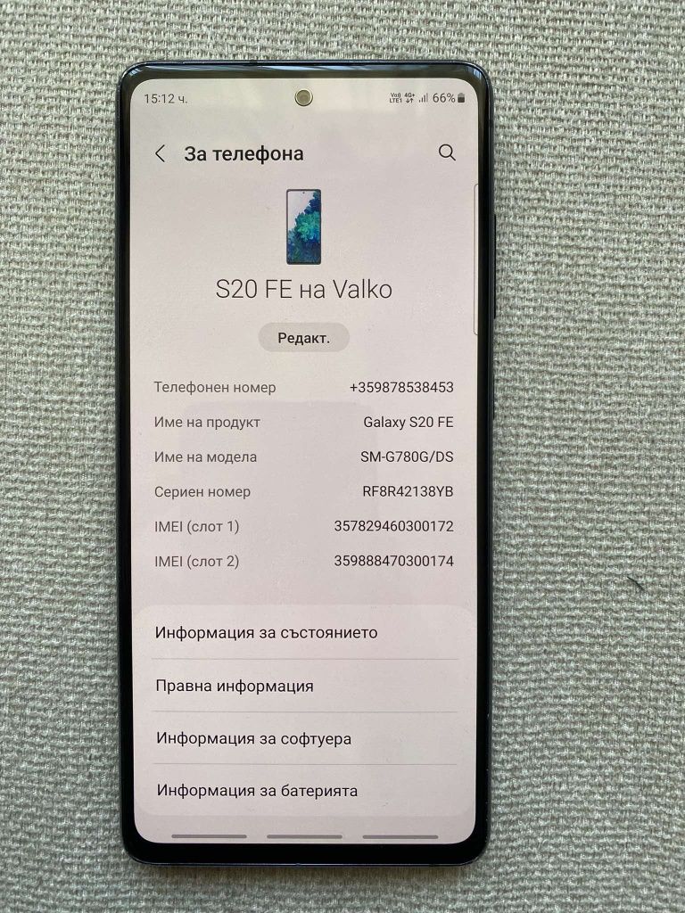 Samsung Galaxy S20 FE 128BG
