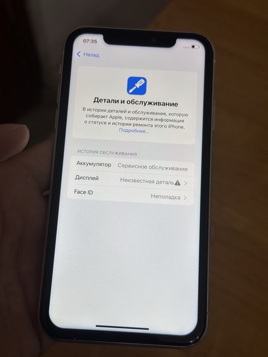 Айфон 11   В средним состоянии