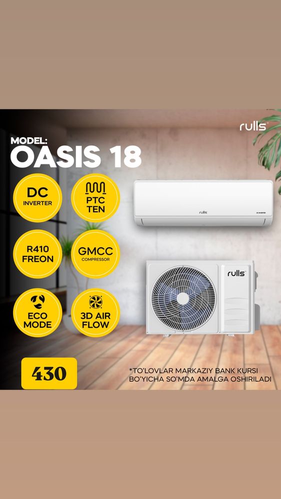Кондиционер Ziffler/Rulls 18 dc/inverter/golden fin/