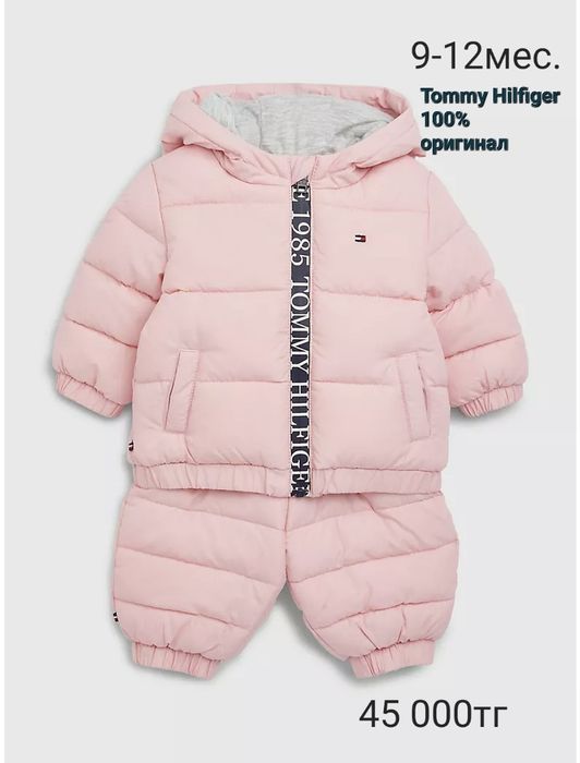 Детский Комбинезон