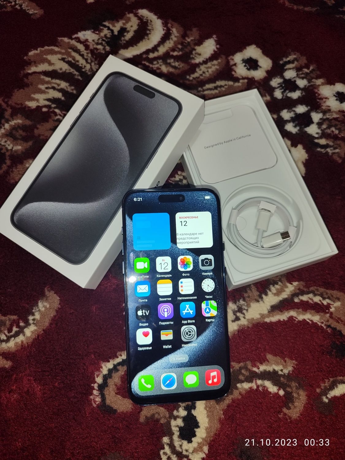 iPhone 15 pro max premium sotuvchi13