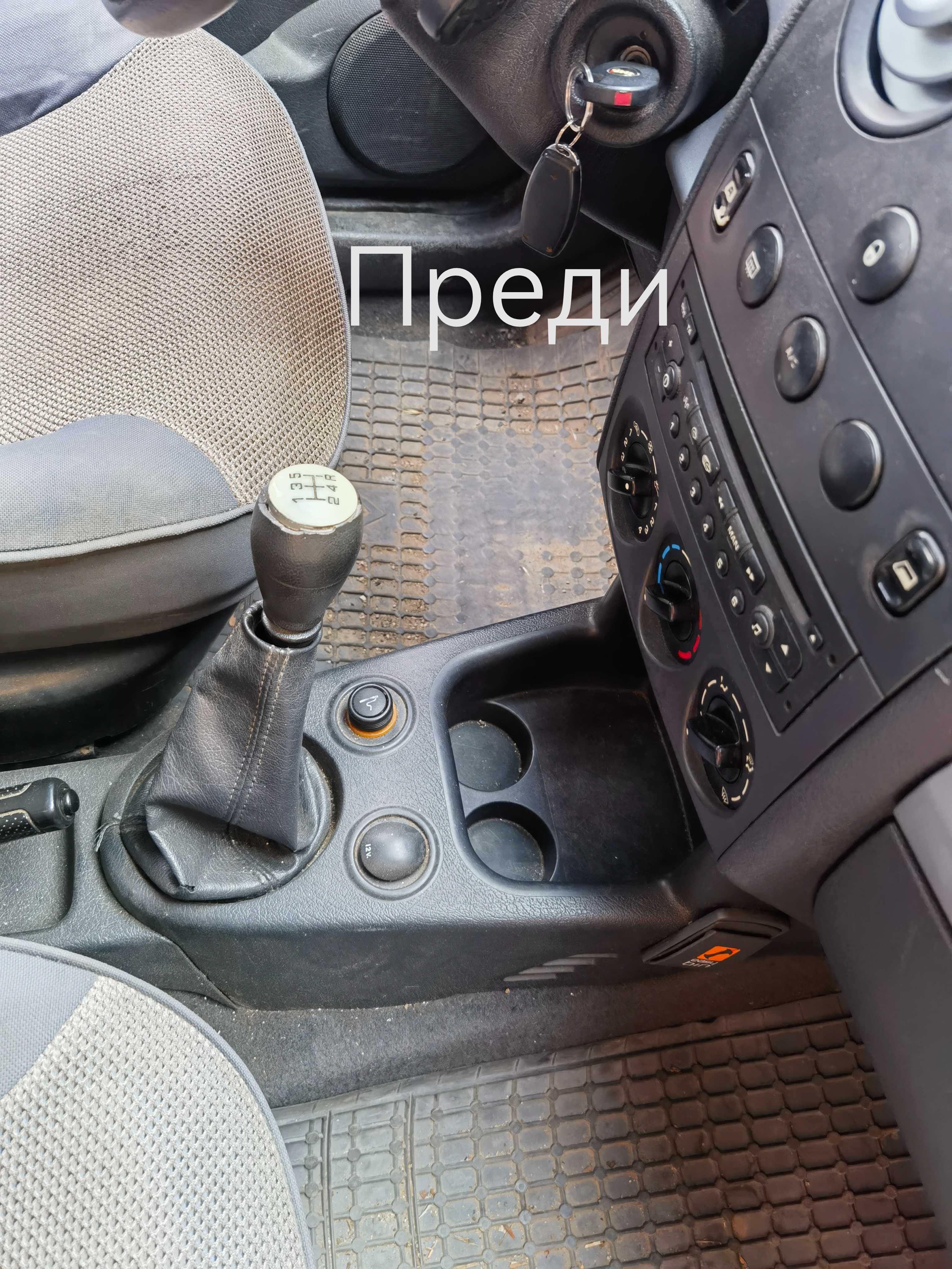 Почистваща Фирма Блчсъчко 2025 ООД