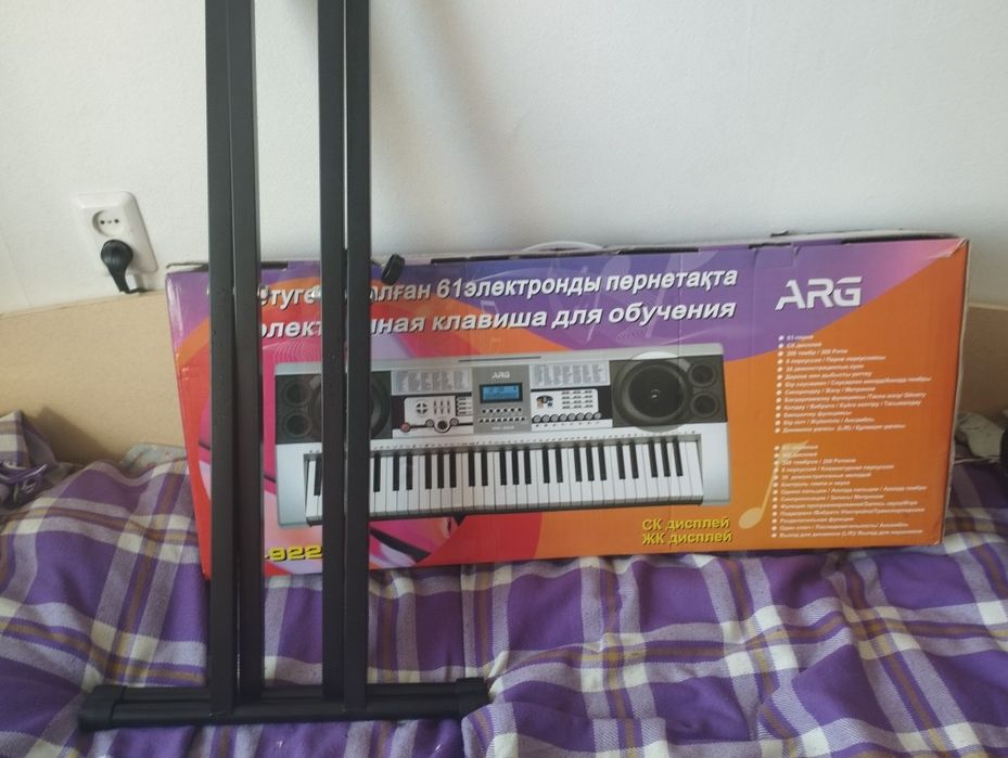 Синтизатор.