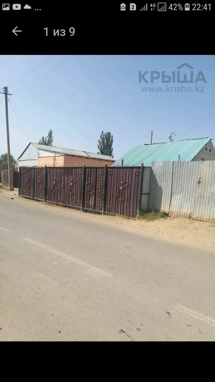 Дом в центре Арай