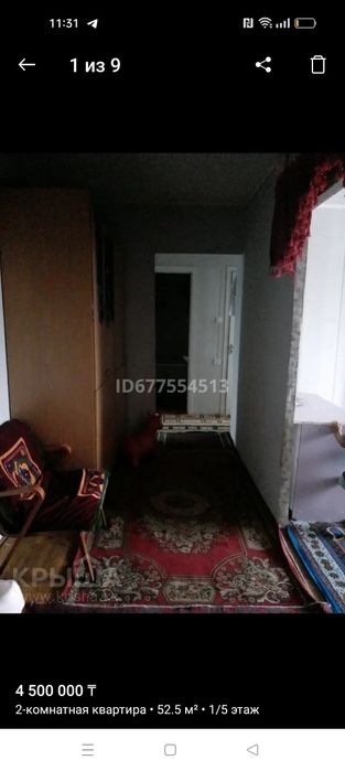 продам 2 х комнатную квартиру Шульбинск.