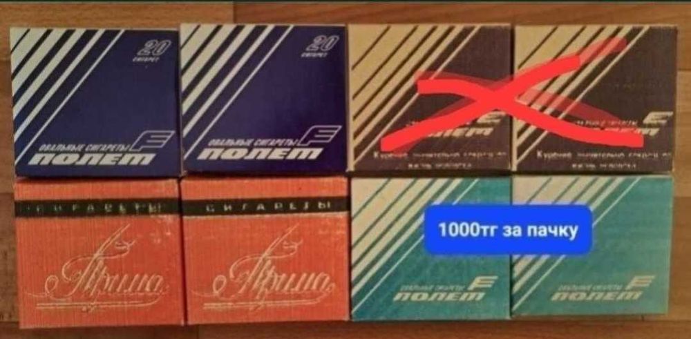 Для коллекции с 90-х годов