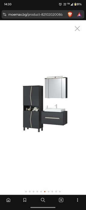 Горен шкаф за баня от Moemax