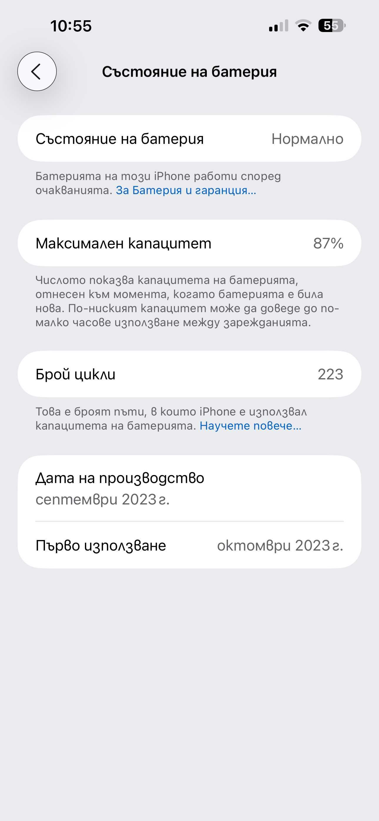Iphone 15 pro max, 256 GB