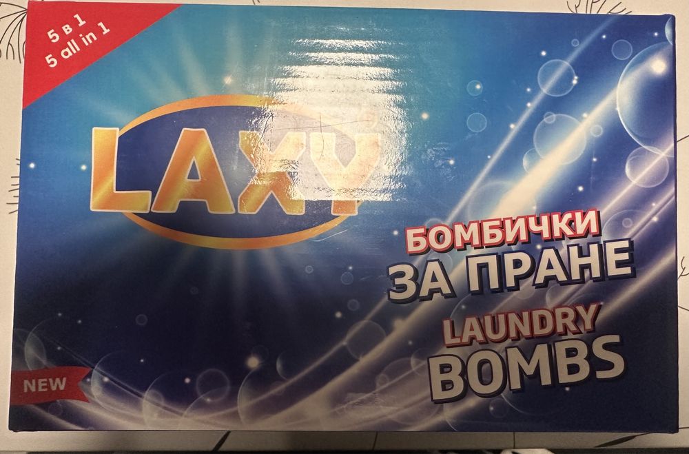 Прах за пране 5в1