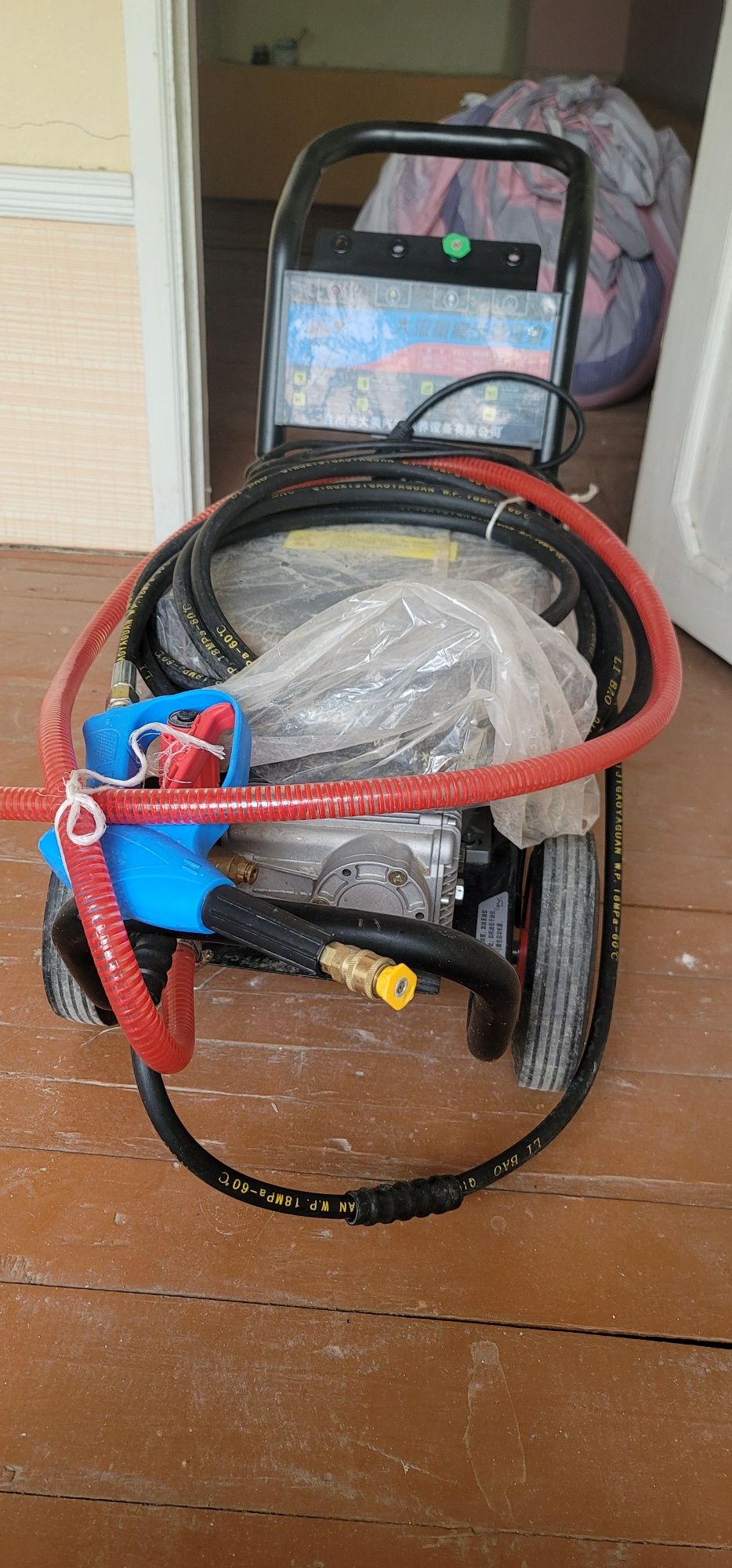 Karcher sotiladi