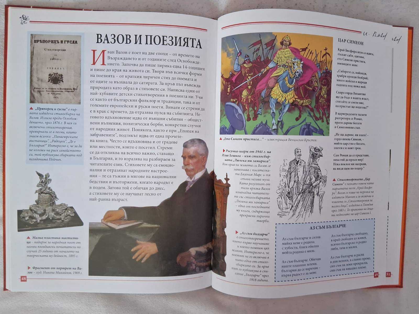 Илюстровани детски книги