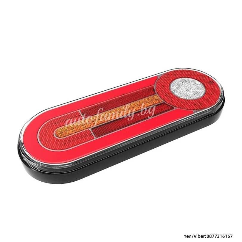 Диодни (LED) стопове за ремарке  12V/24V