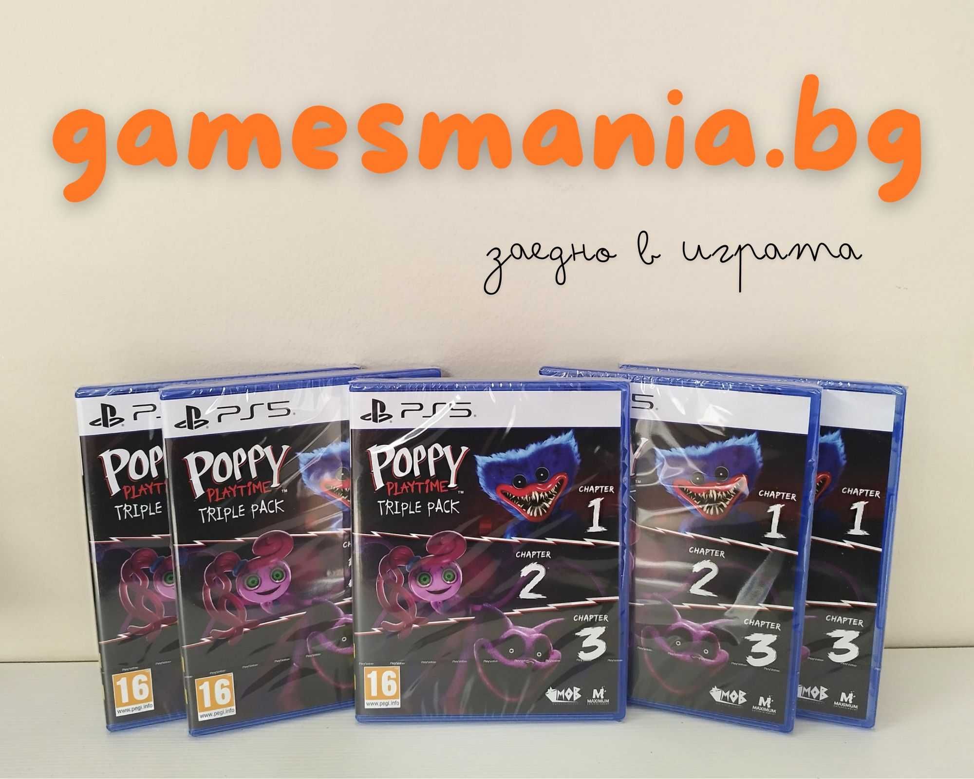 [ps5] ! Чисто НОВИ ! Poppy Playtime - Triple Pack / Най-Ниска цена!