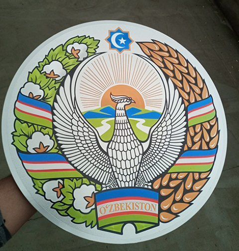 Gerb Oʻzbekiston Gerbi Герб Узбекистана с доставкой