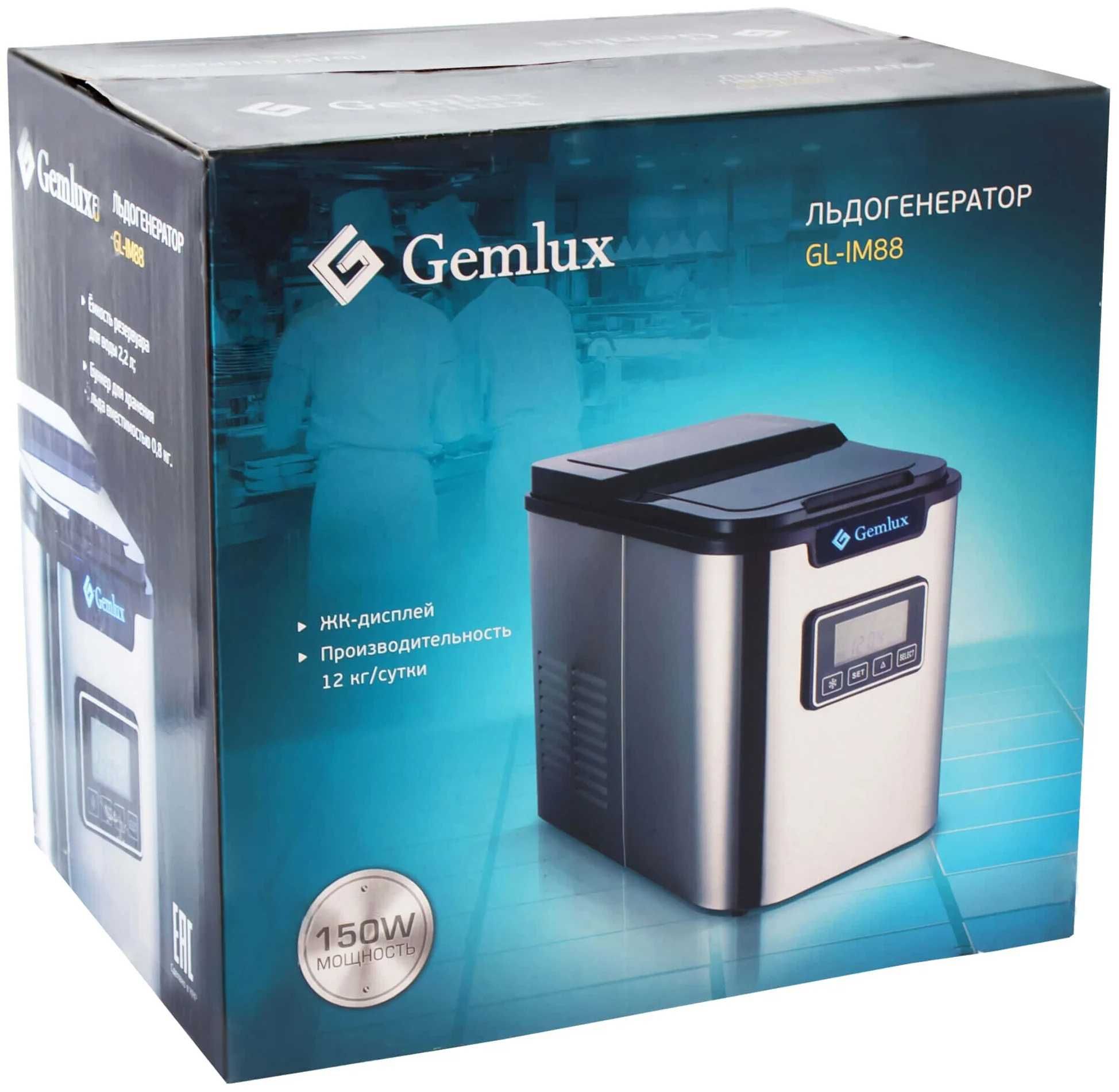 Автомобильный льдогенератор Gemlux новый в упаковке с доставкой