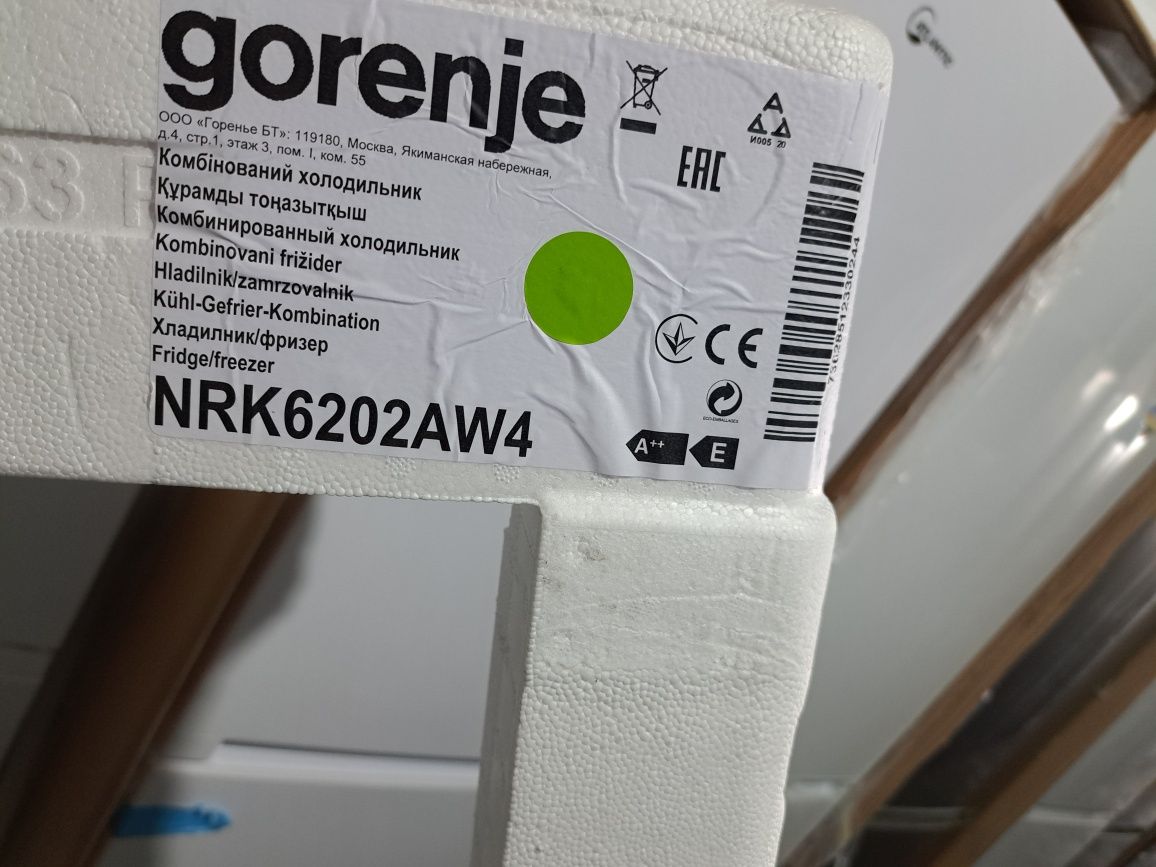 Нов хладилник с фризер Горене/Gorenje 2 метра