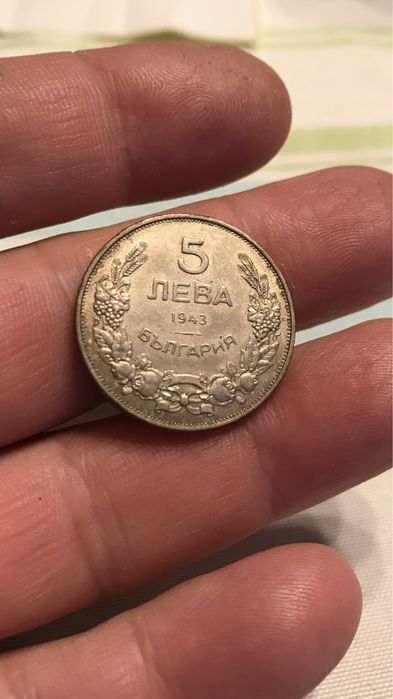5 лева 1943 година