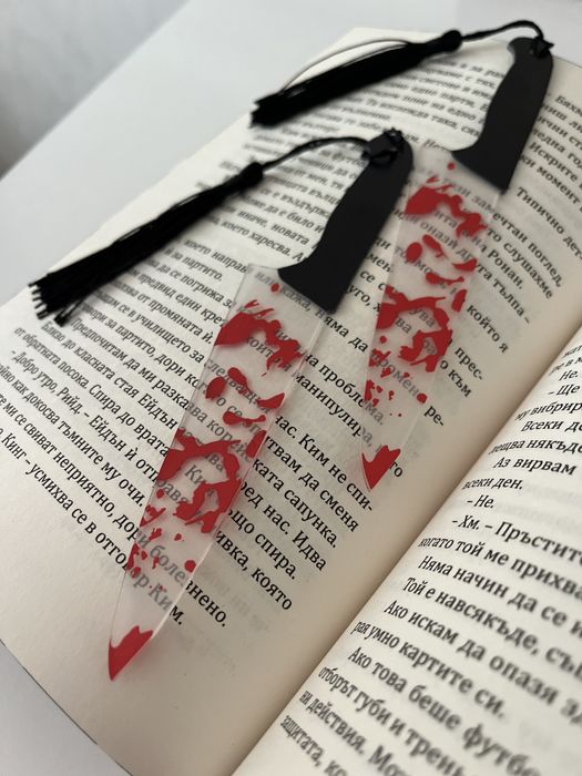 Книгоразделители