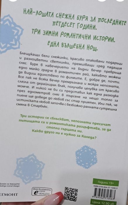 Книги - всякакви