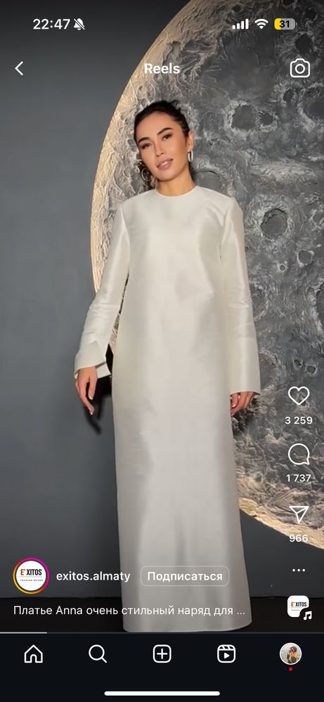 Продам платье плотный атлас
