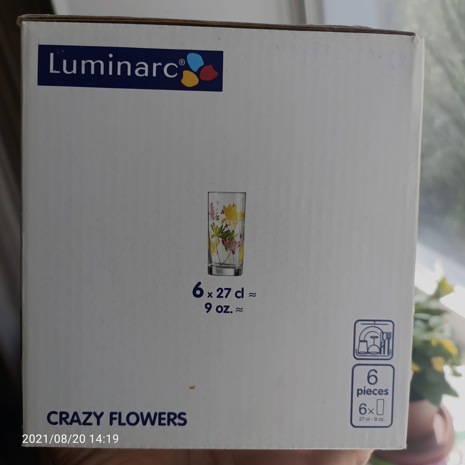 Стаканы Luminarc 6 шт