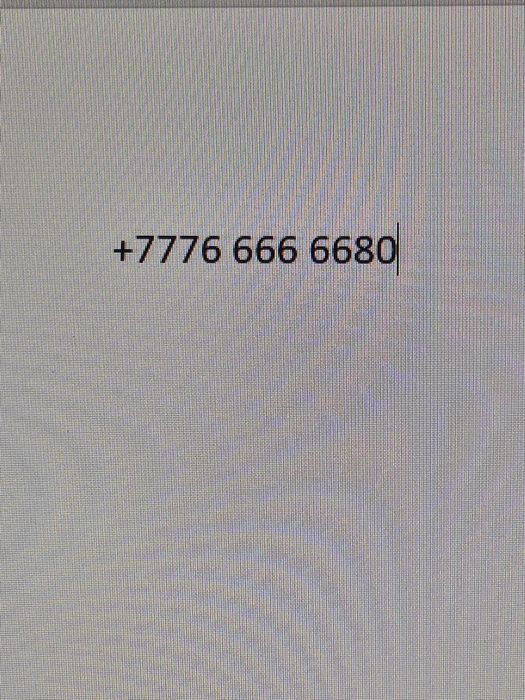 Продается красивый номер билаин