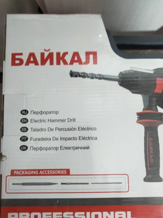 Продаётся перфератор