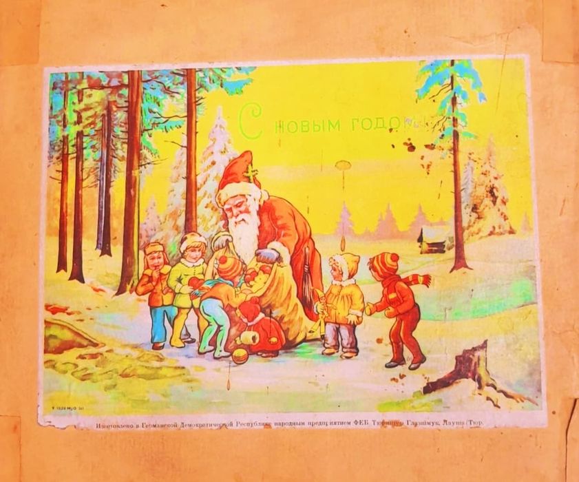 Новогодние ёлочные игрушки СССР