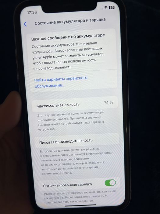 IPhone 11 , айфон 11