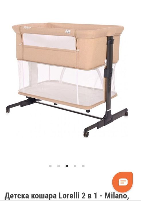 Бебешко Легло next to me Lorelli MILANO 2в1
Lorelli Premium