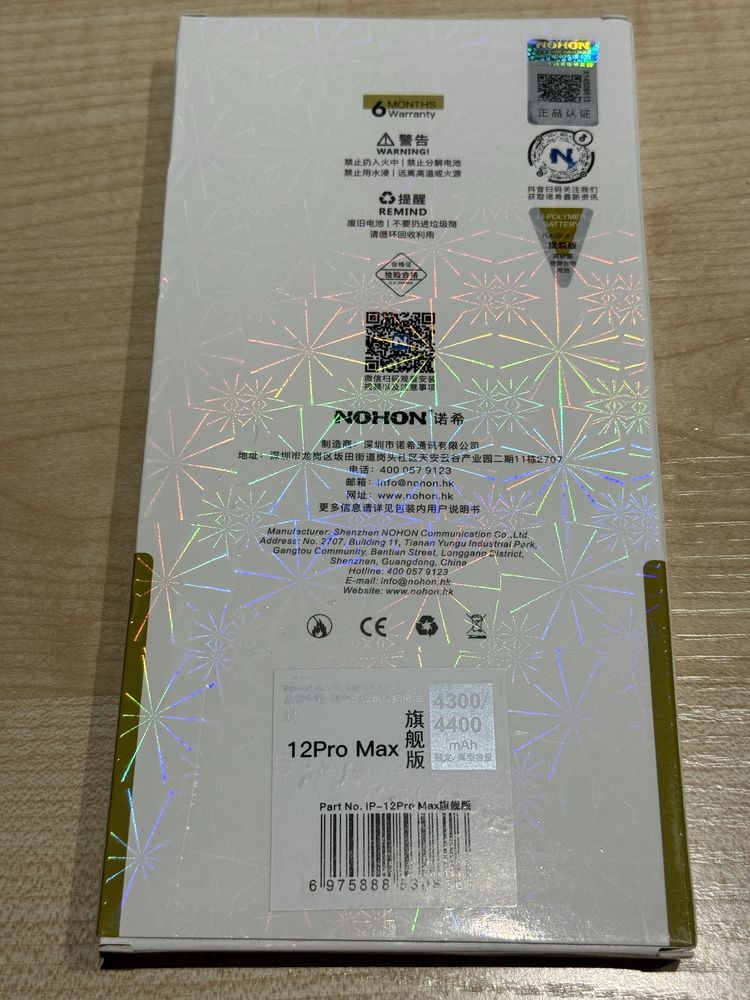 Аккумулятор для Iphone 12 pro max NOHON 4400 mah