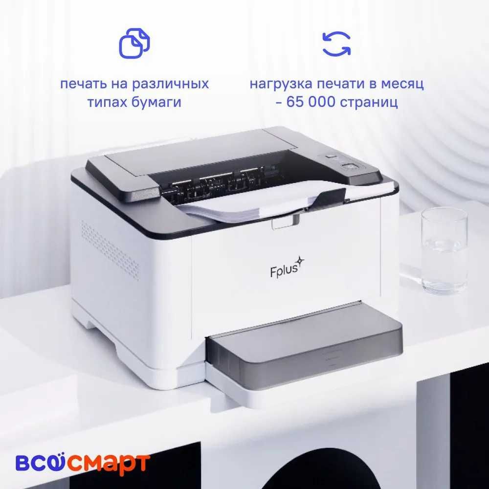 Принтер Fplus PB301DN – лазерный, ч/б, A4, Duplex, Ethernet
