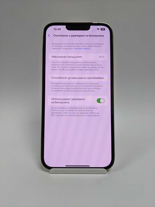 iPhone 13 Pro Max 128GB