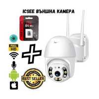 Куполна Wi-fi камера ICSEE + карта памет 64 Gb