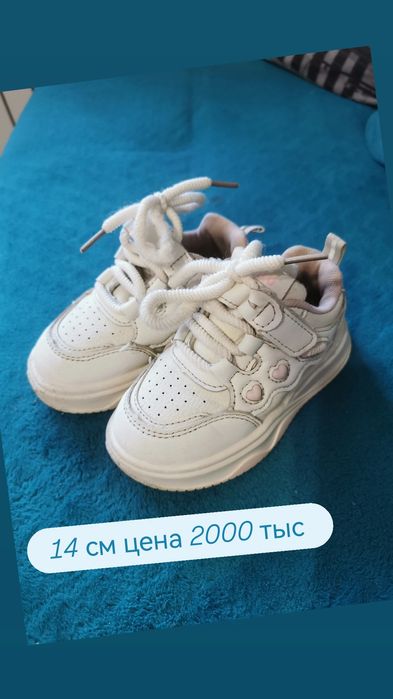 Продам кроссовки