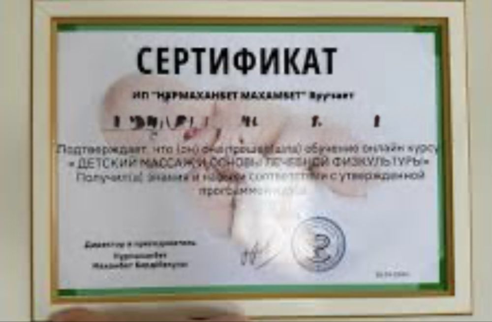 Шугаринг от мастера 10000