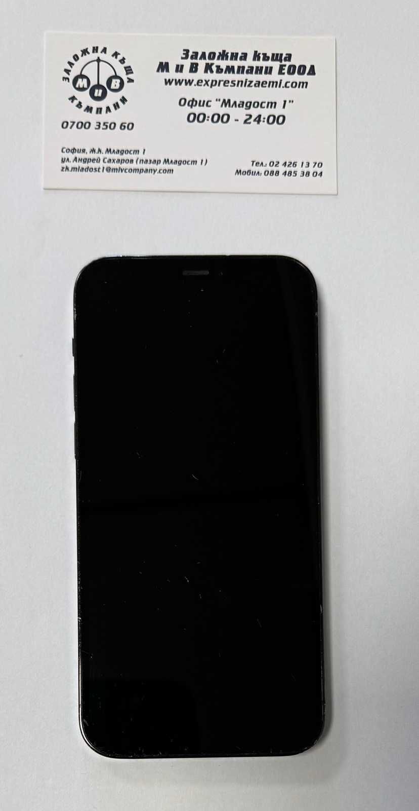 Iphone 12 Pro  128gb  85%bh