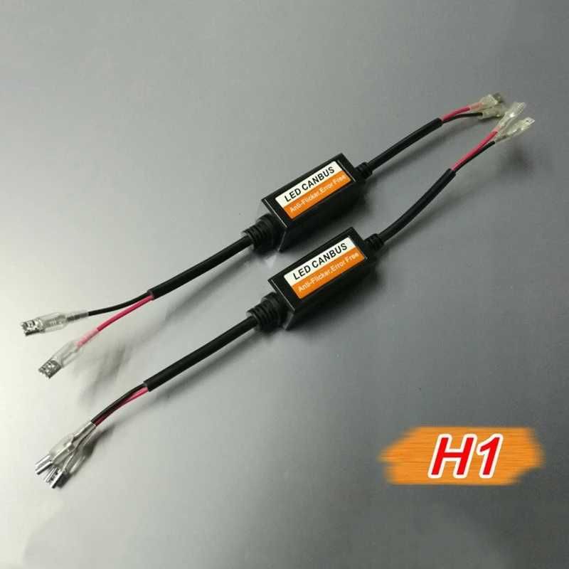 2 бр. H1 Canbus декодер за LED фарове