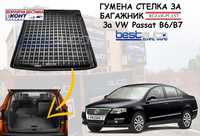 Гумена стелка за багажник за VW Passat B6/B7/Пасат Б6/Б7 седан(05-14)