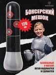 Продаётся детский мешок