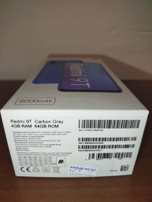 Redmi 9t в хорошем состоянии . Только СМС