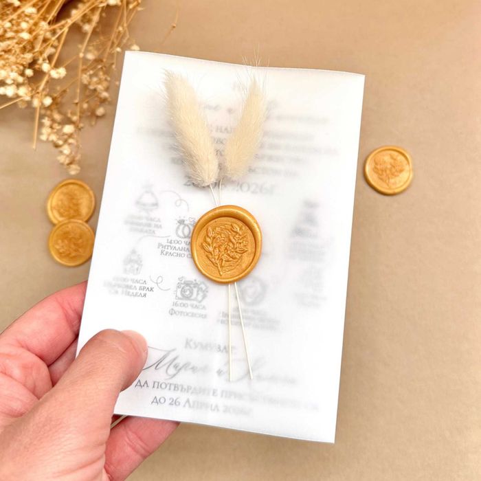 Покани за Абитуриентски Бал, Покани за Бал, Абитуриентски Покани