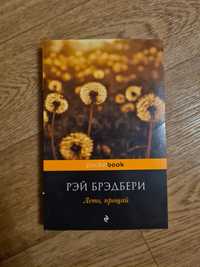 Интересные книги