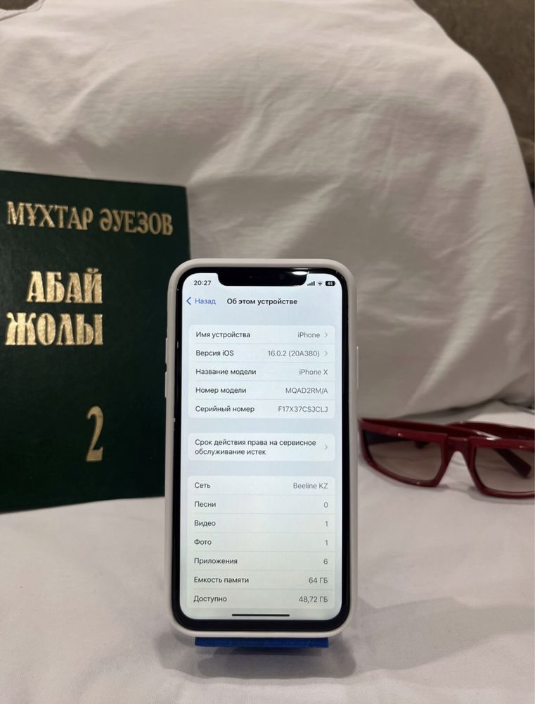 Айфон Х за 70к сост 100%