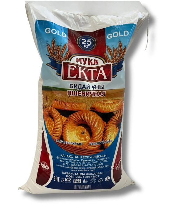 Мука пшеничная Екта