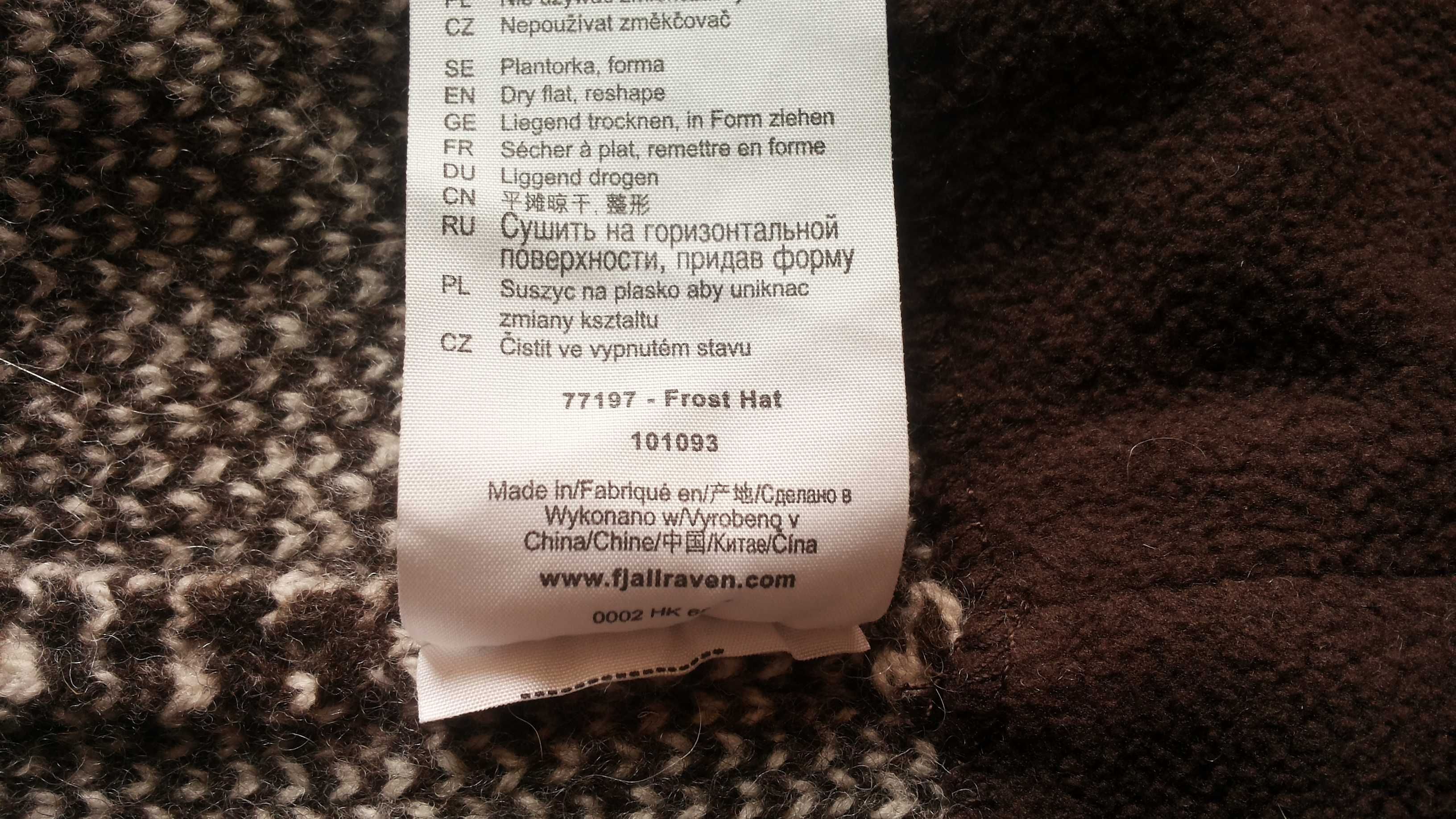 FJALLRAVEN FROST HAT 100% Lambswool размер One Size шапка 100% Вълна