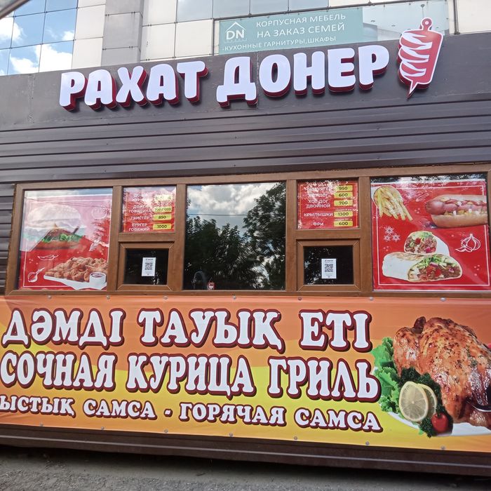 Продам  павильон