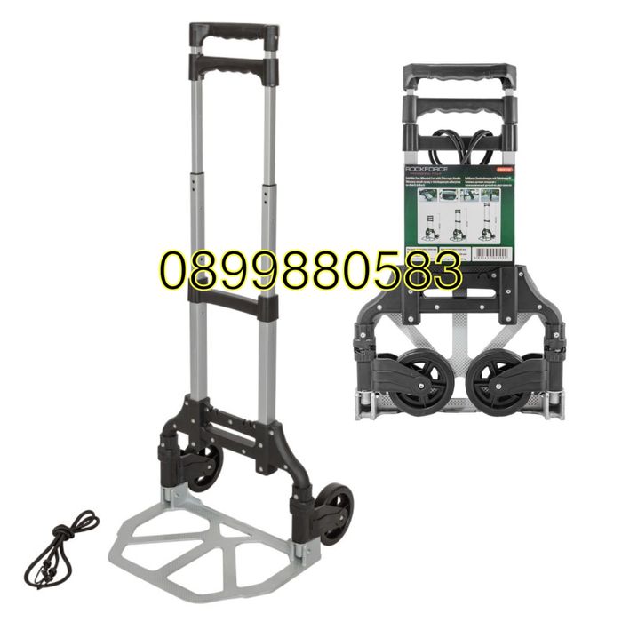 Количка транспортна сгъваема RockForce , RF-TH6001002 , 80  кг