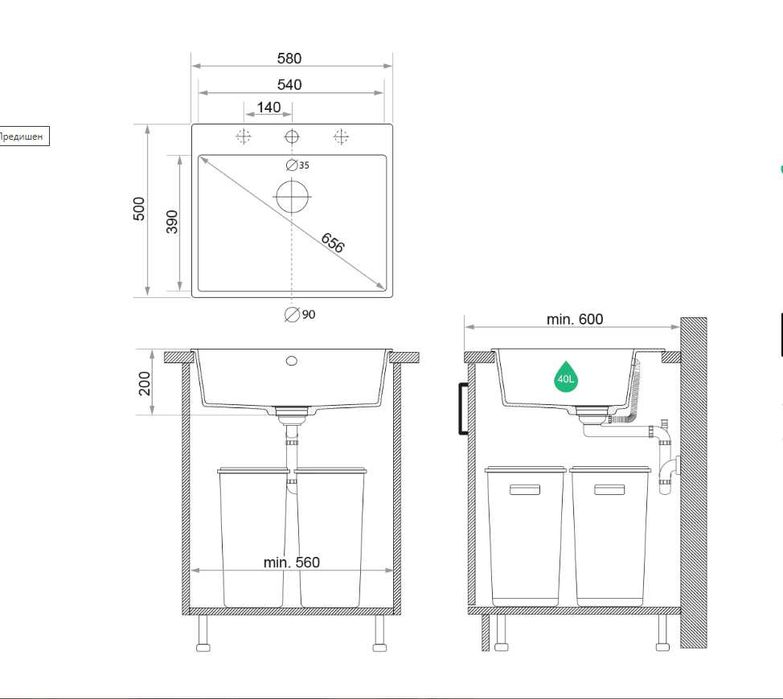 Бяла Кухненска Мивка от гранит модел Рига 60 XL 580 x 500 мм